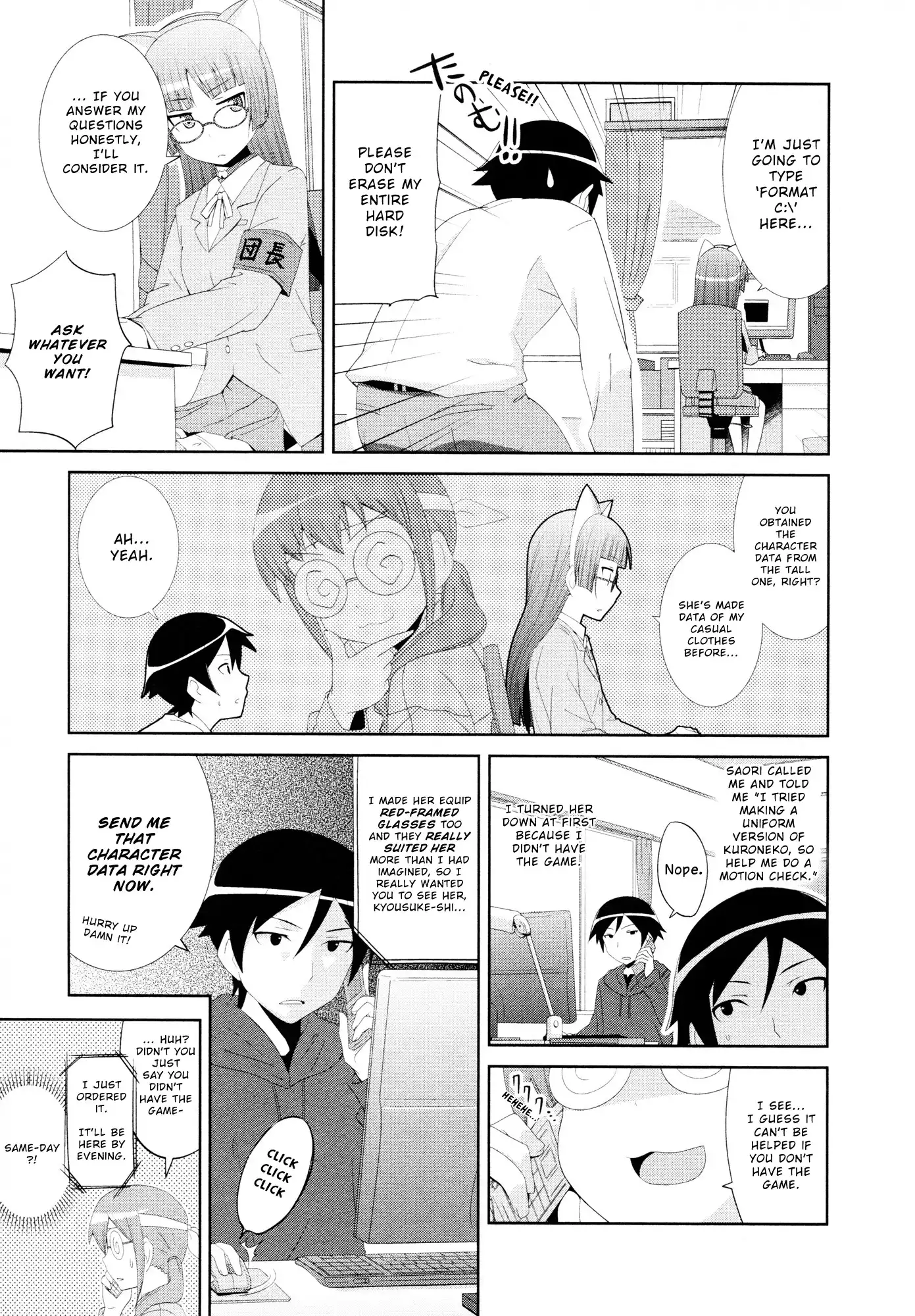 Ore no Imouto Official Anthology Comic Chapter 11 5